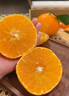 象山红美人 象山红美人【JD顺丰-多地隔日达】新鲜果冻橙红美人柑橘水果礼盒 精选级红美人丨15枚 单果约150g+ 【自吃推荐-锁鲜装】颗颗甄选 实拍图