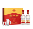 剑南春 水晶剑 52度 558ml*2瓶 双支礼盒 浓香型白酒 实拍图