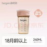 HEGEN海格恩学饮杯1岁以上240ml儿童PPSU多功能嘬口杯广口直饮喝水杯粉 实拍图