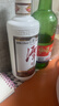 潭酒 1935升级版 (非活动版) 酱香型白酒 53度 500ml*2瓶 实拍图