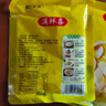 土鸡鲜精调味料鸡精粉炒菜煲汤提味提鲜炖汤鸡精家用批发 【活动专享】家用土鸡精50g*1袋 实拍图