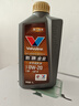 胜牌（VALVOLINE）金皇CBA联名 全合成机油 汽机油 发动机润滑油0W-20 SP级 GF-6 1L 实拍图
