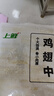 上鲜 鸡翅中 净重4斤 冷冻 出口级 鸡翅膀鸡中翅鸡肉烤鸡翅 清真食品 实拍图
