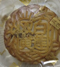 天地壹品广州纯正白莲蓉月饼双黄散装月饼广东广式酒家咸蛋黄月饼中秋月饼 纯正白莲蓉100克/个 4个 实拍图