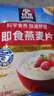 桂格（QUAKER）即食燕麦片1000克袋装 营养早餐 膳食纤维 零添加白砂糖 实拍图