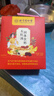 同仁堂北京同仁堂五红汤红皮花生枸杞产后月子餐哺乳期桂圆红枣150g 实拍图