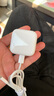 Apple/苹果【新品】40W USB-C充电器 type-c充电器苹果手机充电器手机快充头 苹果17手机充电器 实拍图