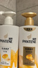 潘婷洗发水乳液修护洗护套装洗500g+护500g+护40ml 护发养发洗头膏 实拍图