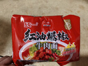 统一 红油爆椒牛肉面105g*5袋 五合一速食 方便面新老包装随机发货 实拍图