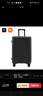 【95成新】米家小米行李箱24英寸拉杆箱大容量旅行箱万向轮密码箱男女皮箱子黑色 实拍图