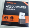 Tenda腾达 WiFi6免驱动usb无线网卡台式机专用 wifi接收器台式电脑笔记本主机网络wifi发射 内置天线 实拍图