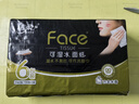 洁柔抽纸 黑Face古龙香水味加厚3层120抽6包 大规格 可湿水面巾纸纸巾 实拍图