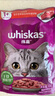 伟嘉猫罐头 湿粮包猫零食进口成猫猫粮主食妙鲜包85g*12混合味 实拍图