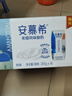 伊利安慕希希腊风味早餐酸奶原味205g*16盒 礼盒装 实拍图