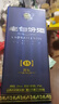 汾酒 老白汾封坛15 清香型白酒  53度 475ml单瓶装 宴请礼赠自饮 实拍图