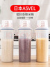 阿司倍鹭（ASVEL） 米桶防虫储米箱 厨房杂粮面粉收纳桶 家用储米容器食品级 2KG*2 实拍图