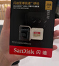 闪迪（SanDisk）256GB TF(MicroSD)内存卡 4K极速金卡A2 V30 U3行车记录仪 运动相机无人机 监控存储卡 读190MB/s 实拍图