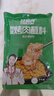 特瑞肯（TRICON）烤肉蘸料烧烤撒料干料碟韩式风味孜然原味零添加香辛料调味品500g 实拍图