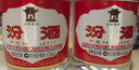 汾酒 黄盖玻汾 清香型白酒 53度 475mL*6瓶 整箱装非原箱 实拍图