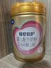 飞鹤臻爱倍护超级飞帆婴儿配方奶粉1段(0-6)900克g乳铁蛋白 育儿补贴 1段 900g 1罐 【咨询更便宜】 实拍图