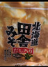 福山田舍日本进口 增鲜味味噌酱500g 日式味噌汤 大酱汤调味料 实拍图