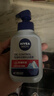 妮维雅（NIVEA）男士【王子奇推荐】控油冰爽洁面液150g双支洗面奶氨基酸青少年 实拍图