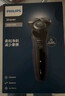 飞利浦（PHILIPS）电动剃须刀经典5系Pro 清爽净剃AI智能刮胡刀 生日礼物 送男友送老公 国家补贴 实拍图