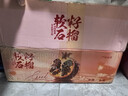 晟容果蔬突尼斯软籽石榴【闪送-多地次日达】会理应季四川石榴新鲜水果 【糖心爆汁-黑钻巨无霸】400-500g/颗 5斤装【老客复购-85%人选】净重4.5斤 实拍图