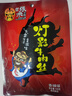 张飞香辣灯影牛肉丝100g*3 麻辣零食小吃解馋 实拍图
