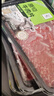 东方甄选原切牛肉片前胸后胸上脑板腱肥牛片羔羊肉卷生鲜火锅涮肉食材 原切 255g 4盒 （上脑*2+板腱*2） 实拍图