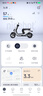 九号（Ninebot）电动车N70C电轻摩9号智能助力电瓶车全速真续航【门店自提】 到门店选颜色 实拍图