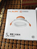 佛山照明（FSL）LED筒灯嵌入式天花灯全铝材全白2.5寸5W开孔75-90mm 白光（6500K） 实拍图