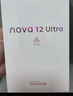 华为nova 12 Ultra 前置6000万人像追焦双摄 512GB 12号色 物理可变光圈 鸿蒙智慧通信华为智能手机 实拍图