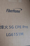 FiberHome烽火5G CPE Pro 2移动路由器 SIM卡插卡上网 全频段 支持5G-A WiFi7 BE5000 2.5G网口【2025新款】 实拍图