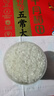 十月稻田 新国标 特等五常大米 绿色食品 10斤(原粮稻花香2号 特级溯源) 实拍图