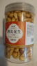 十年梦酒鬼花生米香辣麻辣五香油炸酒友下酒菜零食商用5斤装零食 1罐酒友花生五香味共500g 实拍图
