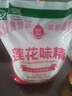 莲花味精2000g 纯粮酿造无添加 99%高纯度 家用餐饮批发 实拍图