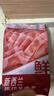 鲜京采 新西兰原切羊排肉卷350g 火锅食材 京东自有品牌 实拍图