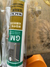 瓦克（WACKER）SN防霉玻璃胶厨卫中性水槽马桶防水密封胶封边美容胶结构胶瓷白 实拍图