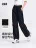 森马（Semir）【大促福袋】休闲裤男女简约百搭长裤夏季运动风潮流裤子 女-Q款黑色【垂感阔腿裤】 XL 实拍图