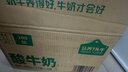 认养一头牛酸奶常温法式儿童学生风味酸牛奶礼盒送礼团购整箱9月 200g*10盒*3箱 实拍图