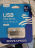 移速（MOVE SPEED）64GB USB2.0 金属U盘 招投标办公学习电脑u盘  防水防尘抗摔小巧便携迷你优盘车载影音 铁三角系列 实拍图