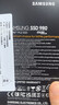 三星（SAMSUNG）500GB SSD固态硬盘 M.2接口(NVMe协议PCIe 3.0 x4)  AI电脑配件 980 实拍图