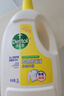滴露（Dettol）衣物消毒液 柠檬 3L*3瓶 杀菌除螨内衣儿童衣物除菌可配洗衣液 实拍图