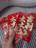 舒星小号30个大吉大利红包通用利是封开业大吉红包批发红包袋结婚专用 实拍图