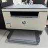 惠普（HP）M233sdn 激光家用多功能双面一体机 打印复印扫描 自动进纸（跃系列） 实拍图