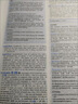 牛津高阶英汉双解词典第10版2025版赠本词典APP一年会员 商务印书馆中小学生语文文言文常备工具书 可搭购教材教辅新概念现代汉语词典古汉语常用字字典牛津英语词典作文书成语古代汉语词典 实拍图