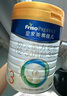 美素佳儿（Friso）皇家幼儿配方奶粉 3段（1-3岁幼儿适用）800g 乳铁蛋白 (新国标) 实拍图