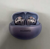 华为FreeBuds 6i真无线蓝牙耳机主动降噪耳机入耳式泡泡玛特跑步运动音乐游戏低延迟适用Mate70pro苹果 流光紫丨送店铺延保+晒单豪礼 【附充电线+耳帽+华为音乐卡】 实拍图