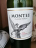 MONTES【蒙特斯官旗】智利原瓶进口红酒 蒙特斯montes经典葡萄酒750ml 赤霞珠单支装 实拍图